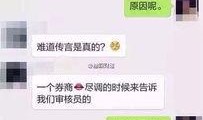 郭航爆料离婚视频播放在线观看,在线观看引发热议